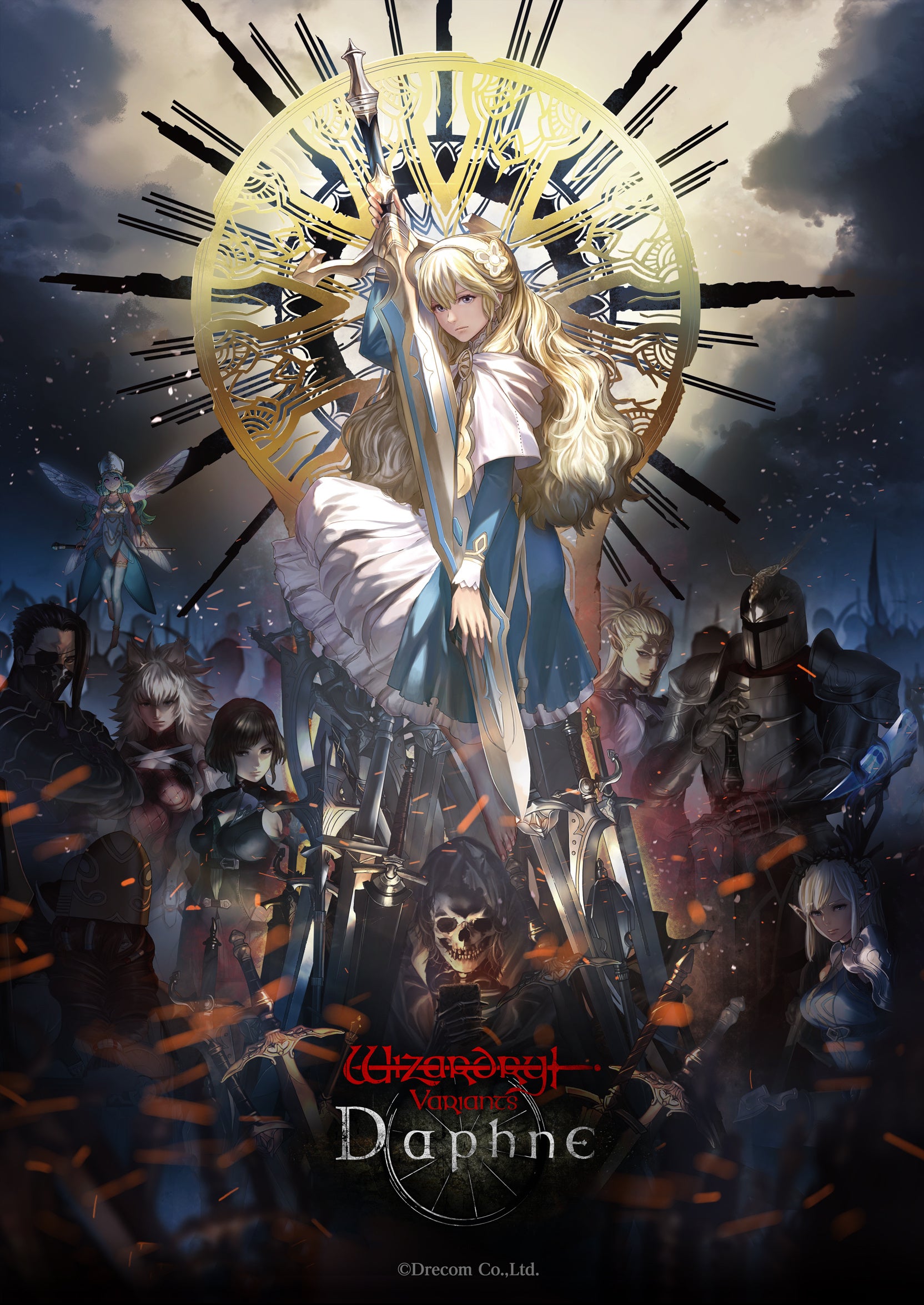 Wizardry Variants Daphne』祝1周年！冒険の日々に彩りを添える、豪華