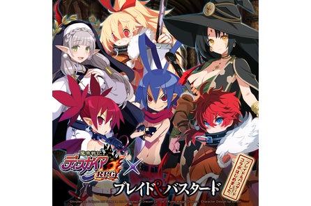 『魔界戦記ディスガイアRPG』✖️『ブレイド&バスタード』本日よりコラボイベント開始
