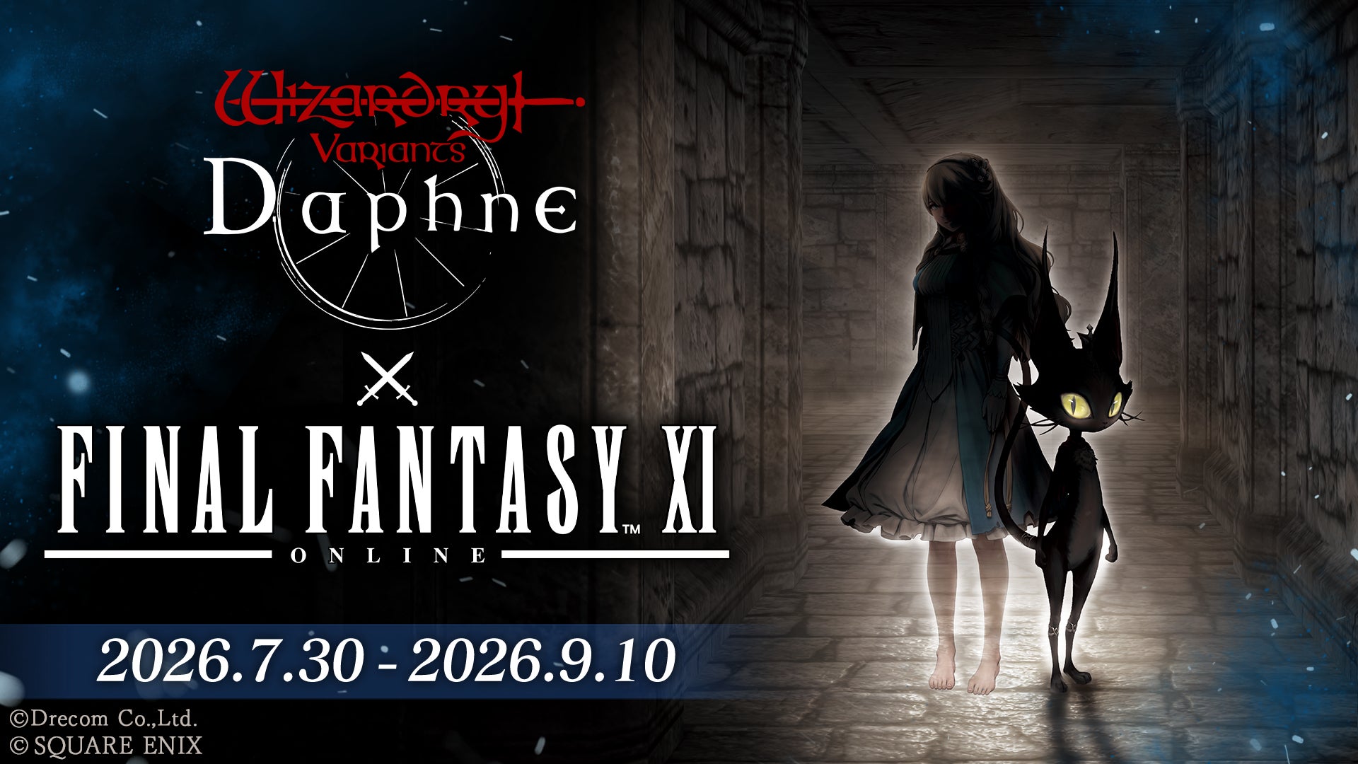 ウィザードリィ新作×FF11コラボ!プリッシュら人気キャラ参戦 ウィザードリィ新作×FF11コラボ!プリッシュら人気キャラ参戦