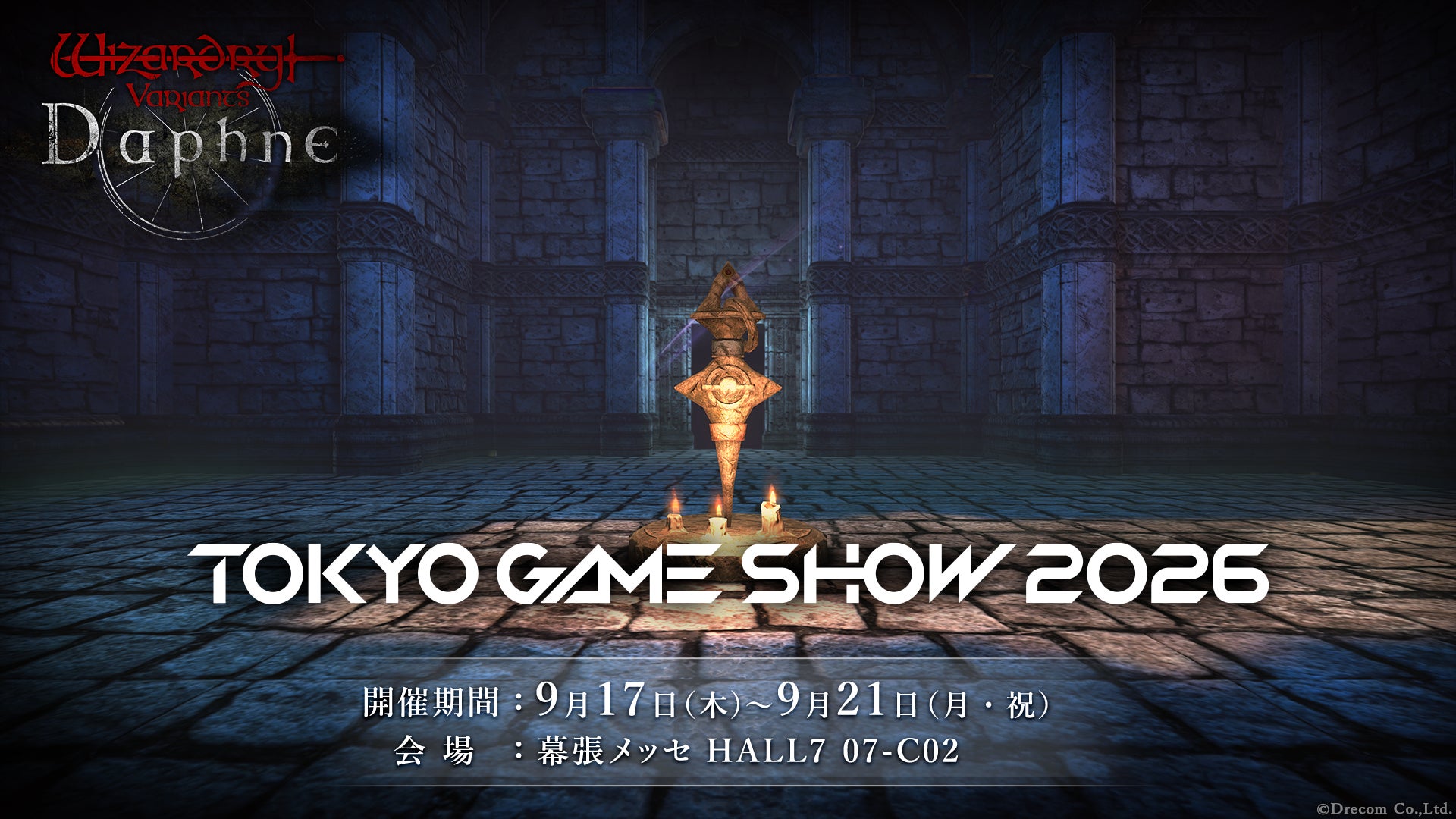 TGS2026で『Wizardry』新作を体験!没入空間&冒険者と写真撮影も TGS2026で『Wizardry』新作を体験!没入空間&冒険者と写真撮影も