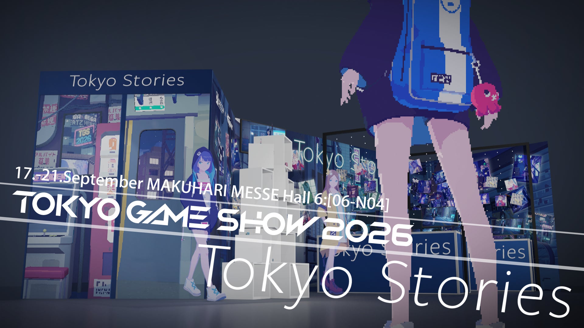 TGS2026『Tokyo Stories』出展!限定ノベルティ&360°バーチャルツアーも TGS2026『Tokyo Stories』出展!限定ノベルティ&360°バーチャルツアーも