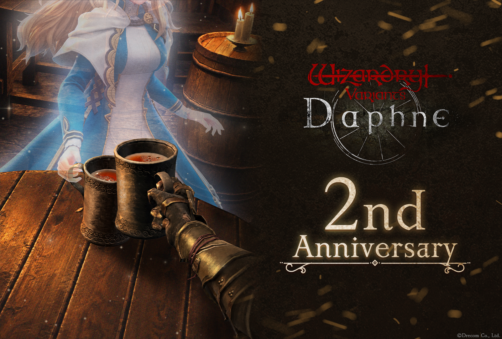 ウィザードリィ ヴァリアントデイズ 2周年！新キャラ＆キャンペーン開催