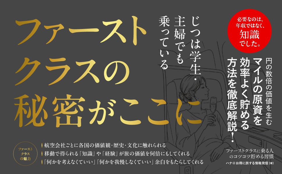 「ワインの日」記念 10月20日〜22日限定サービス実施