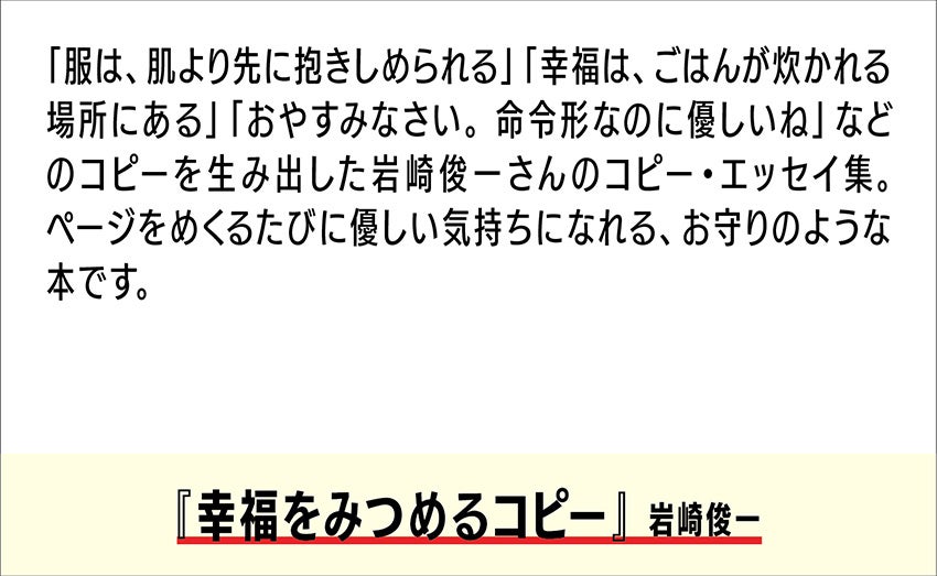 平成生まれのコピーライター初の著書 言葉のアップデート術 刊行記念 小竹海広 5歳トークイベントを青山ブックセンターにて開催 クロスメディアグループ株式会社のプレスリリース 平成生まれのコピーライター初の著書 言葉のアップデート術 刊行記念 小竹海広 5歳トークイベントを青山ブックセンターにて開催 クロスメディアグループ株式会社のプレスリリース