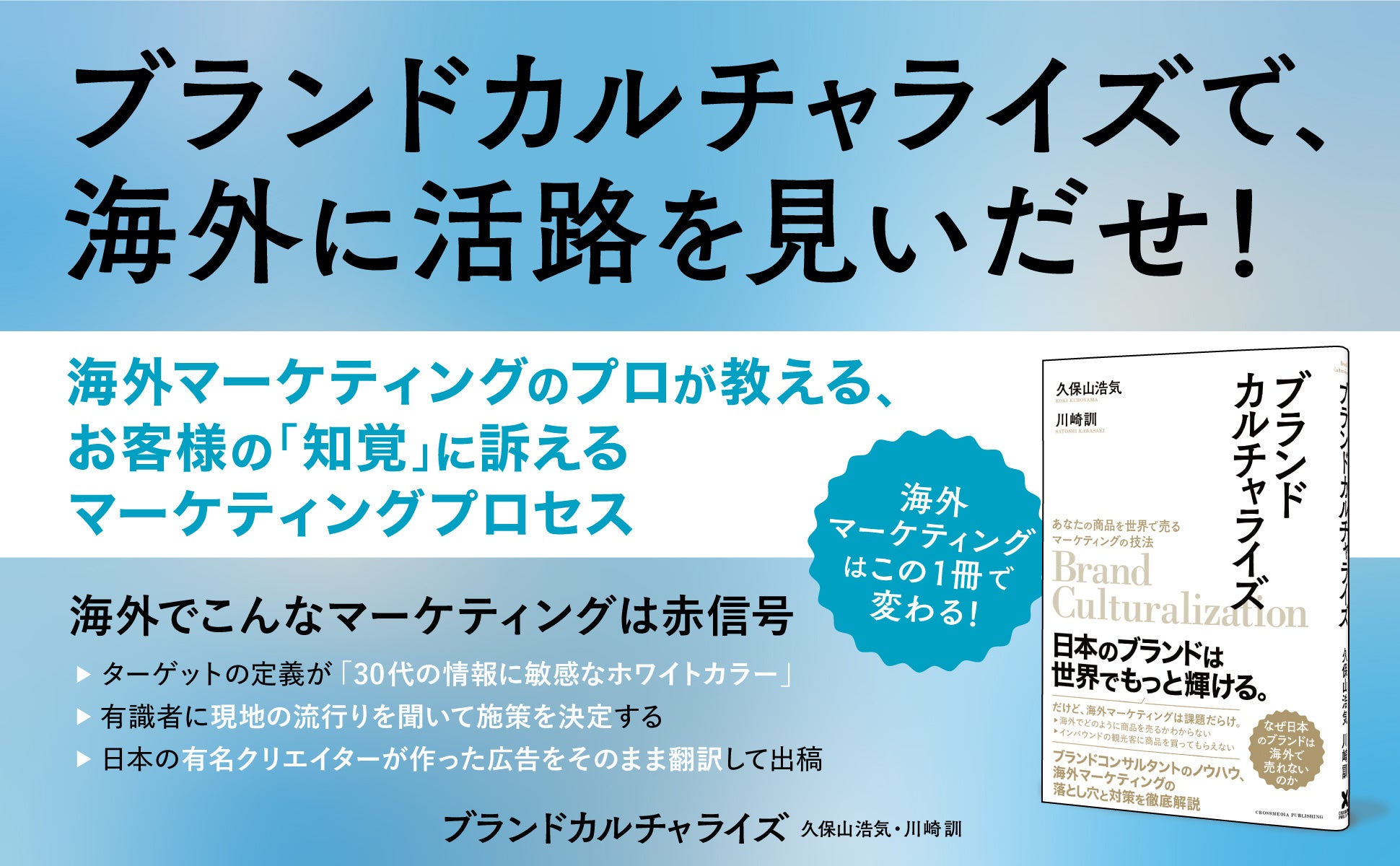 【12冊まとめ売り】WEB・マーケ・デザイン制作関連 参考書 海外マーケティングは、この1冊で変わる!日本の商品・サービス