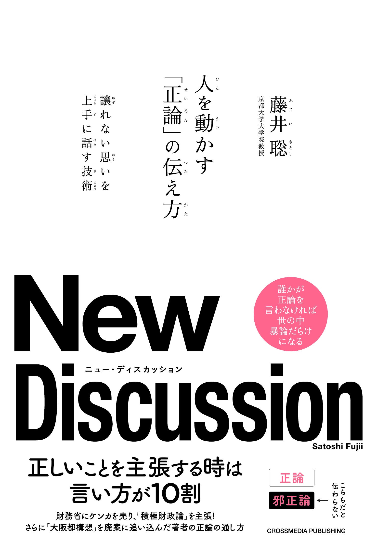 正論2012年3月号 Amazon.co.jp: 月刊正論2025年03月号 : 正論編集部: 本