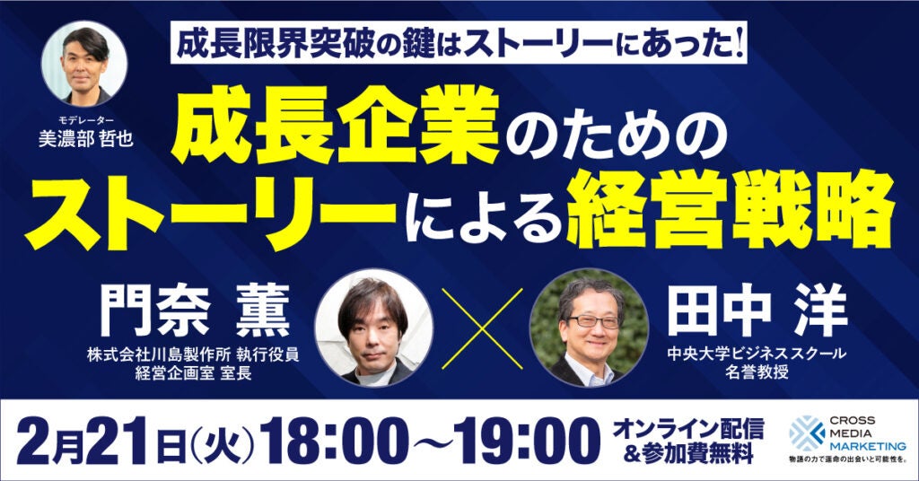 【中古】 現代企業の経営管理 戦略経営の展開 第２版/中央経済社/持本志行 中古】 現代企業の経営管理 戦略経営の展開 第2版 / 持本志行