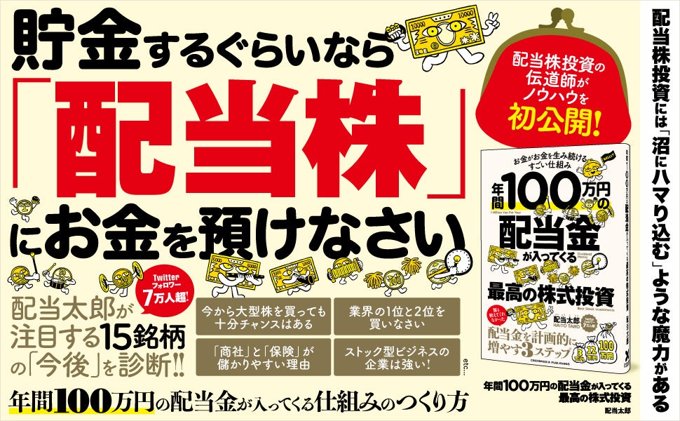 （るきやんさん専用）D・B 1オンス銀貨＆年間100万円配当が入る最高の株式投資 るきやんさん専用）D・B 1オンス銀貨＆年間100配当が入る