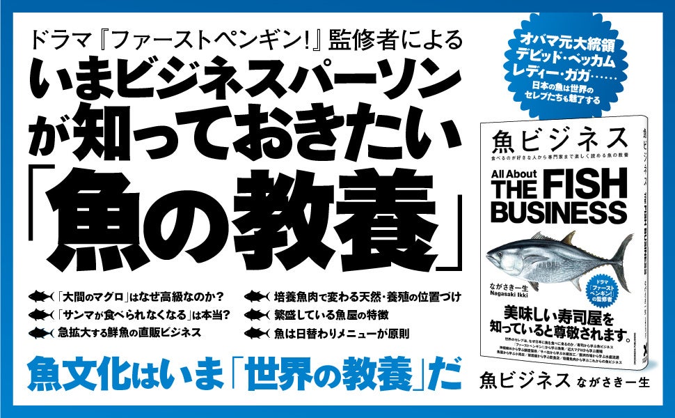 魚食と日本人 水産と人・生活・地域のかかわり/古今書院/林紀代美（単行本） 魚食と日本人-水産と人・生活・地域のかかわり | 林 紀代美 |本