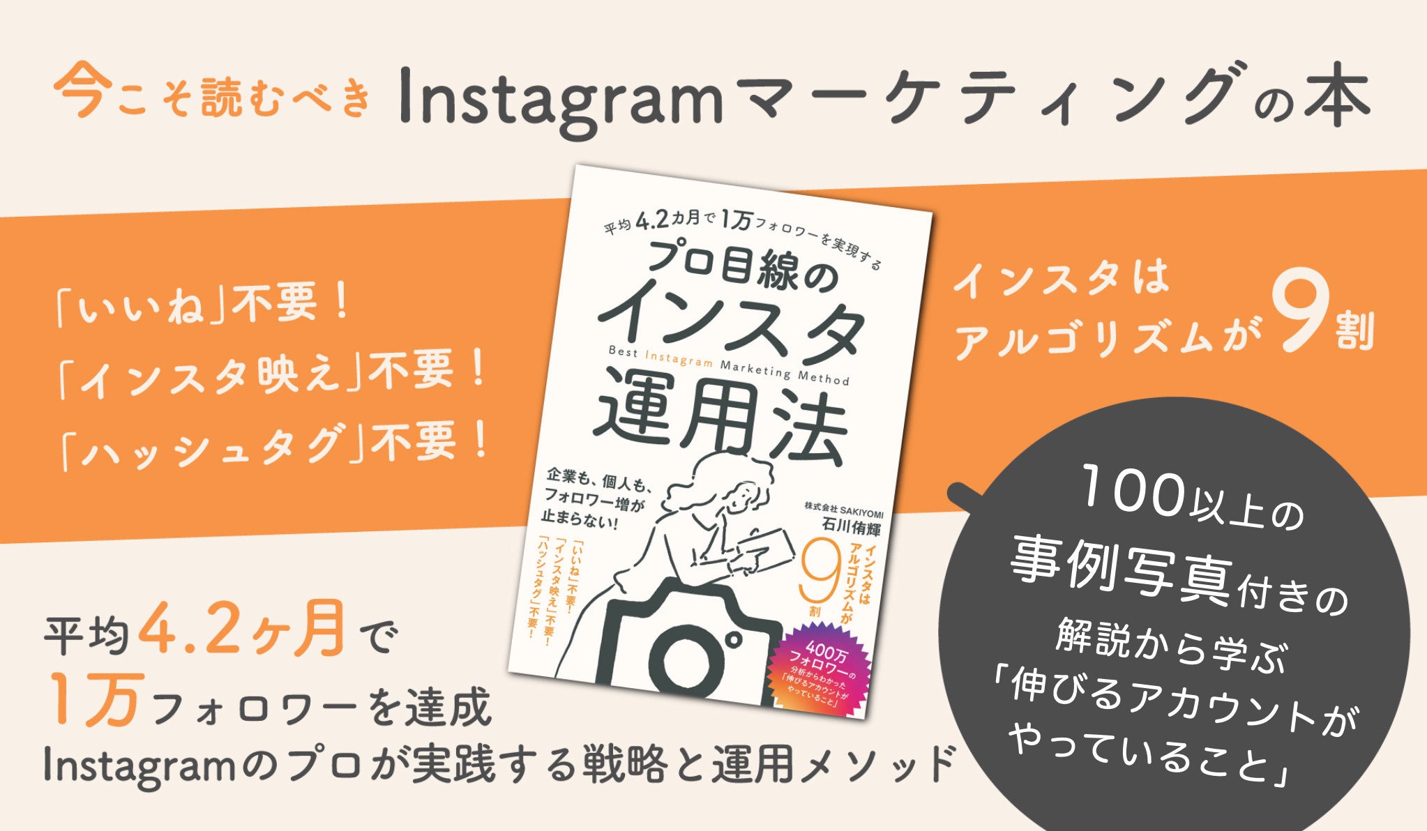 インスタより専用 80658-564-