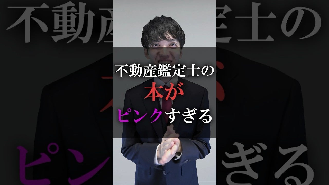 ももたろう　※他の方は購入をご遠慮ください 桃太郎失格 - Google Play のアプリ