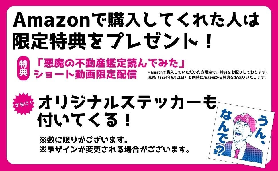 【お取り置き中】もも太郎※プロフ必読★ 桃太郎@プロフ必読 の出品した商品 - メルカリ