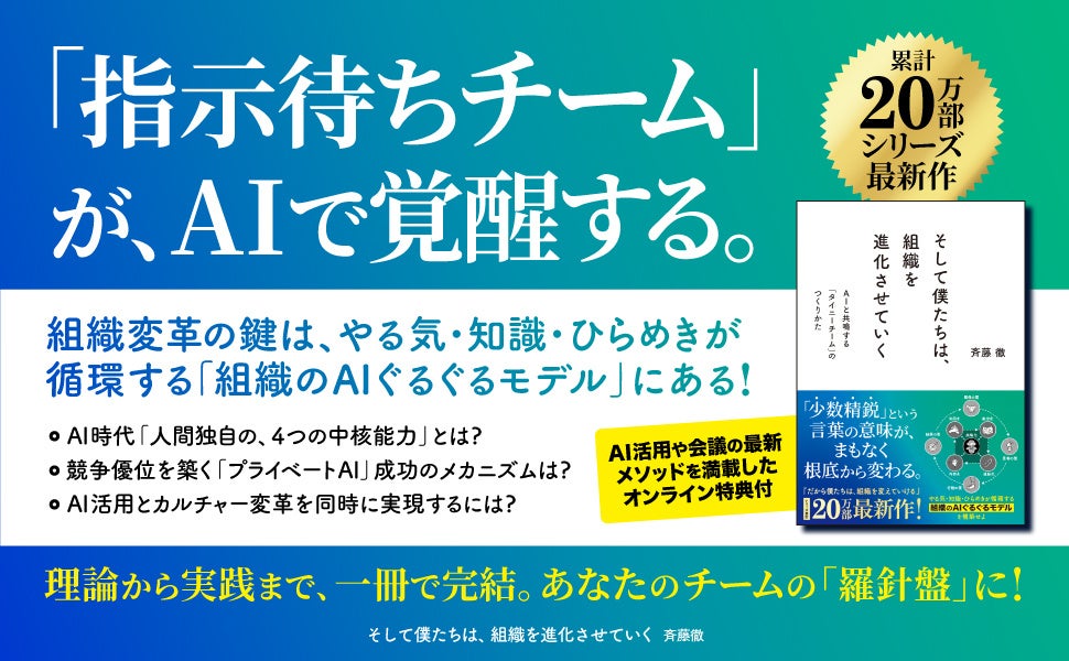パブリック・リレーションズの歴史社会学 アメリカと日本における〈企業自我〉の構築 日本のPR会社一覧50社を領域別にまとめてみた