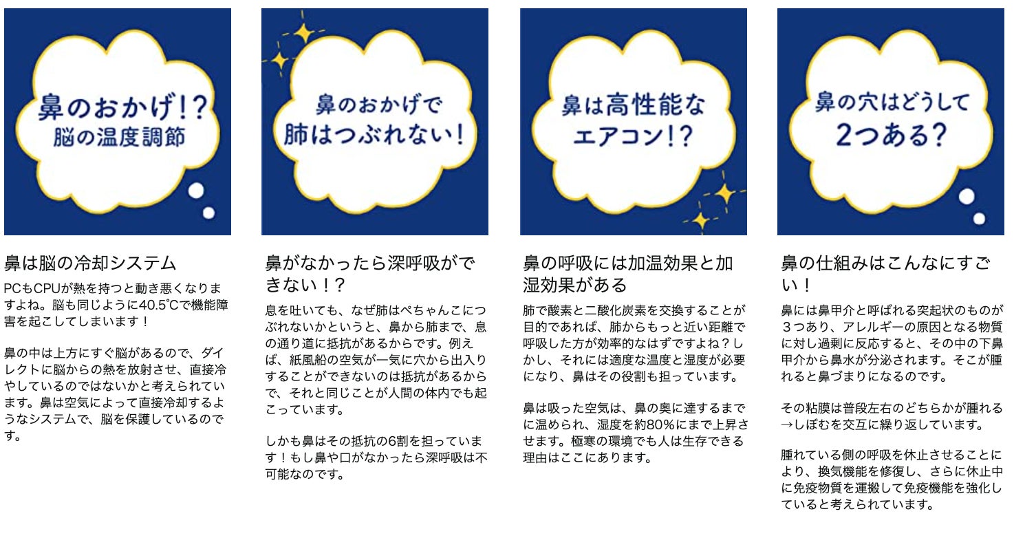 花粉症 鼻づまり コロナによる風邪症状 眠れない原因は鼻だった 日本睡眠学会専門医が教える 鼻 から始める睡眠改善 クロスメディアグループ株式会社のプレスリリース 花粉症 鼻づまり コロナによる風邪症状 眠れない原因は鼻だった 日本睡眠学会専門医が教える 鼻 から始める睡眠改善 クロスメディアグループ株式会社のプレスリリース