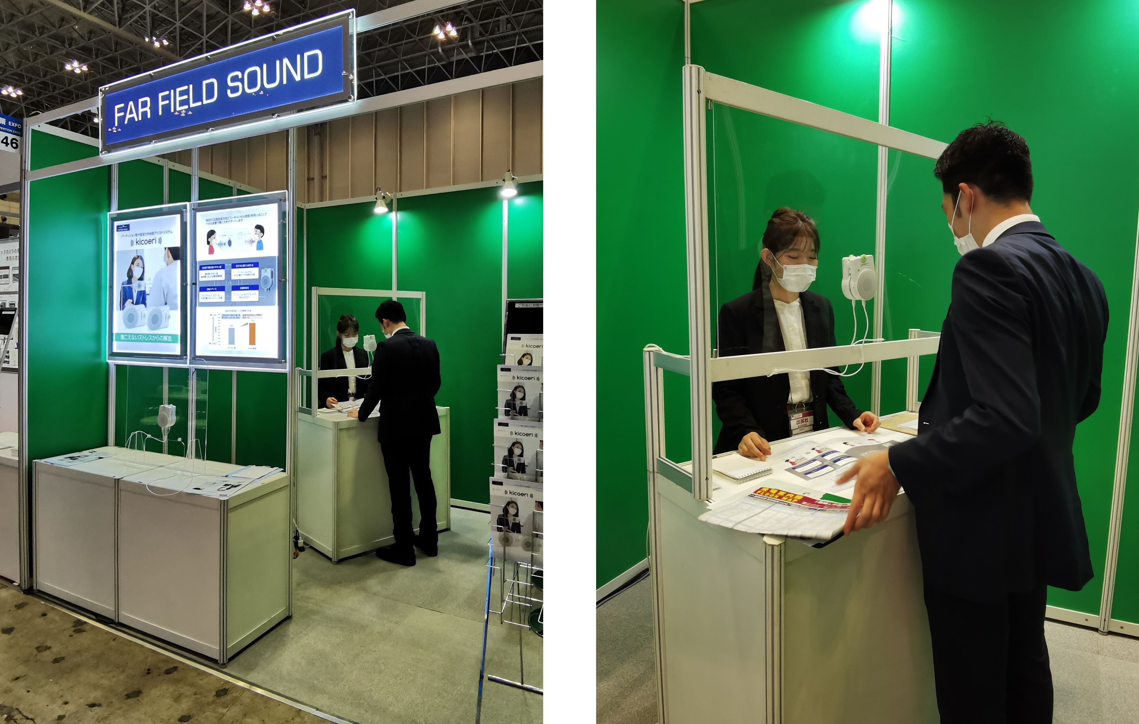 第1回感染対策EPXO東京の様子（2021年10月）