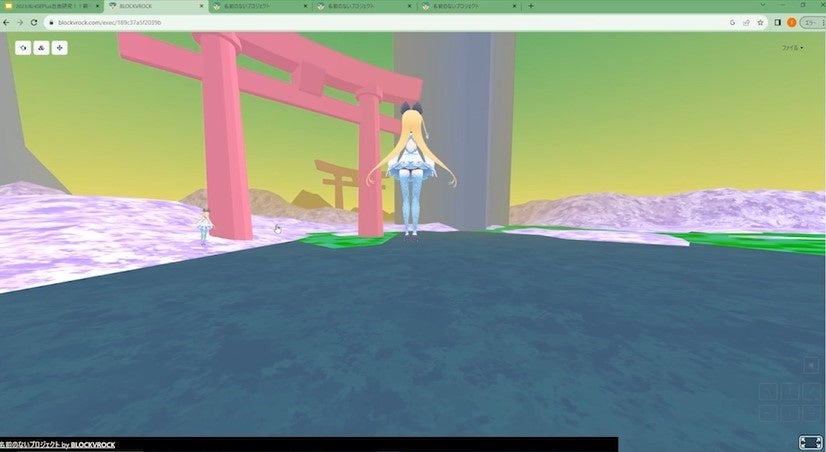 参加者が作成したメタバース