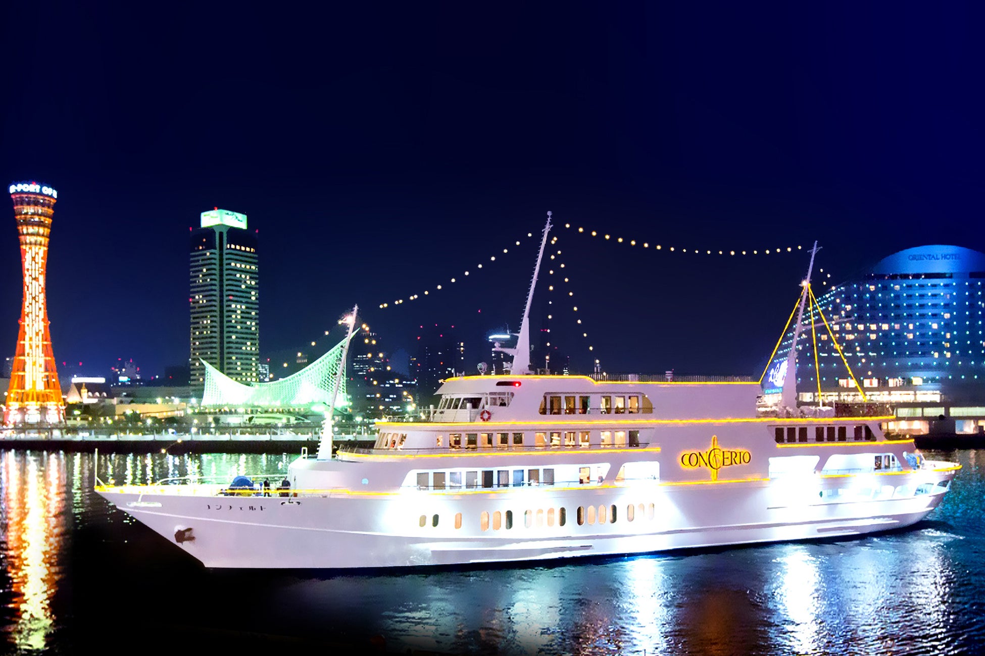The Kobe Cruise コンチェルト ルミナス神戸2 船上レストランのディナーと夜景でロマンチックな夜を クリスマス クルーズ 開催 株式会社シルバーバックス プリンシパルのプレスリリース The Kobe Cruise コンチェルト ルミナス神戸2 船上レストランのディナーと夜景でロマンチックな夜を クリスマス クルーズ 開催 株式会社シルバーバックス プリンシパルのプレスリリース