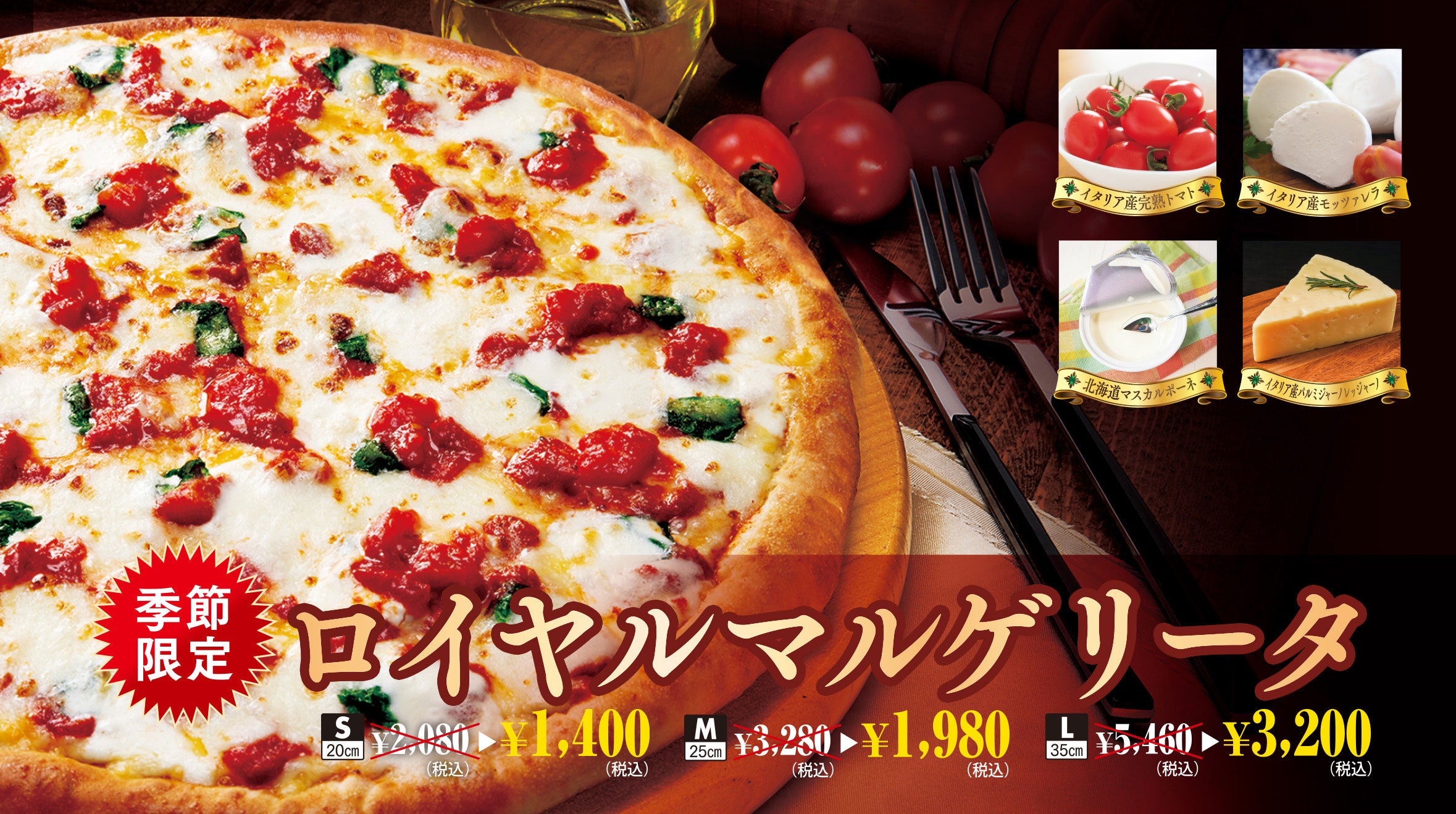 Pizza様 リクエスト 4点 まとめ商品 福岡市発祥PIZZAREVO 定番ピザ5枚セット（極マルゲリータ、海鮮