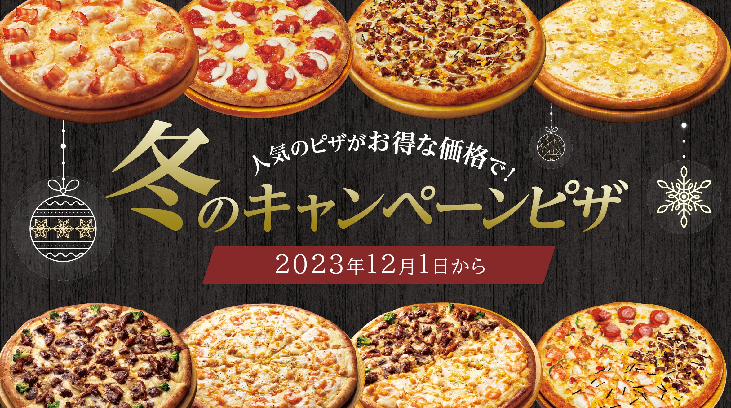 【ほのぼのピクルス】クリスマス クラシックシリーズ 3点セット 楽天市場】＼5と0の日10％OFFクーポンあり／LEDライト付き