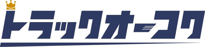 株式会社トラックオーコク