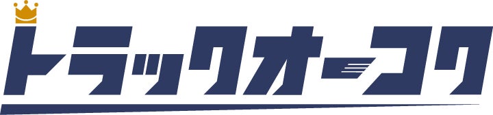 株式会社トラックオーコク