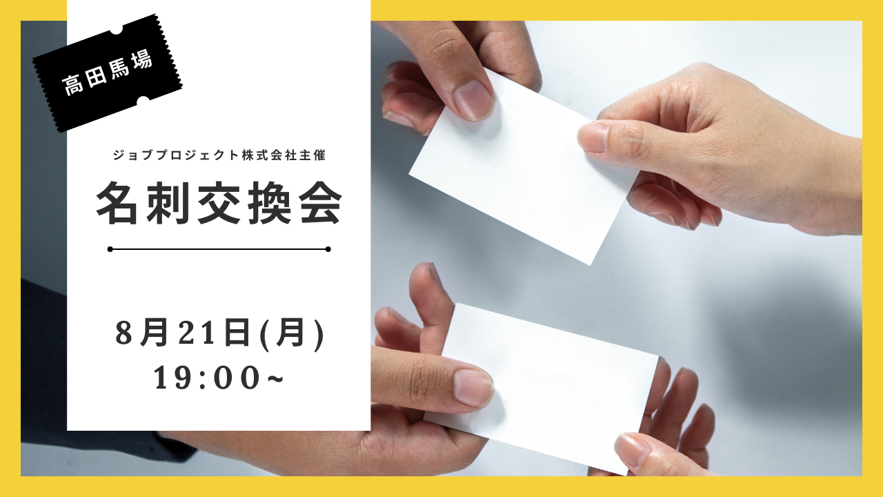 Super Junior ウニョク 名刺交換会 手渡し名刺 他 Super Junior ウニョク 名刺交換会 手渡し名刺 他 Super Junior