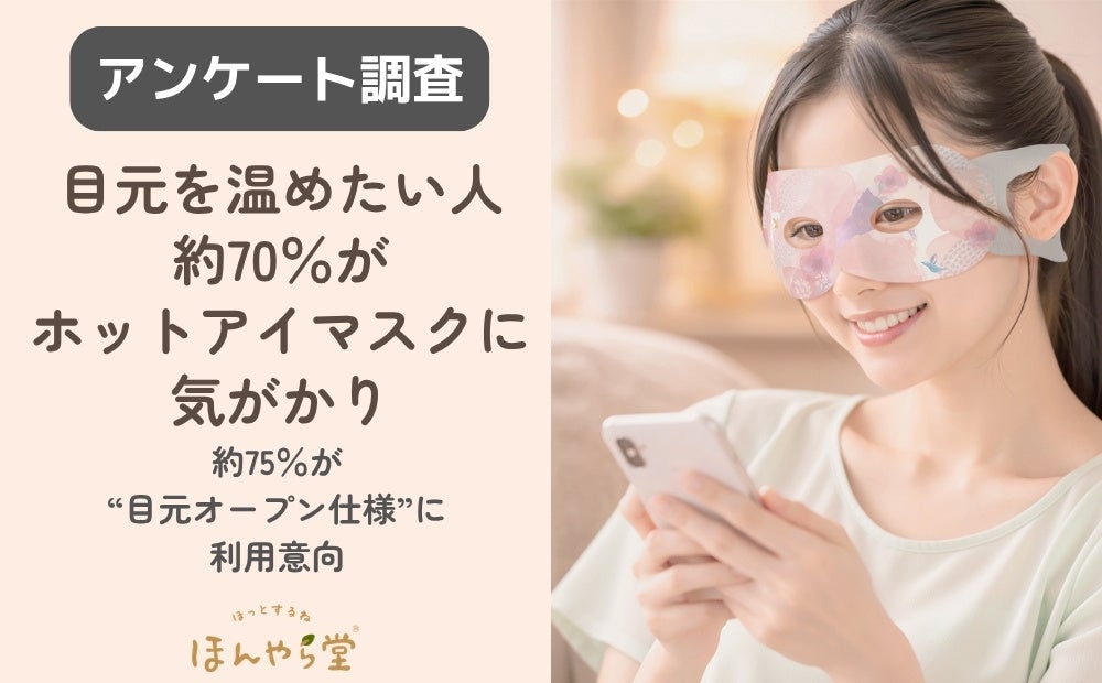 “肌の知識をすべての人に無料で” ファンケルの肌研究と豊富なカウンセリングの知見を結集した肌専門のAI「FANCL SKIN MATE(ファンケル スキンメイト)」誕生