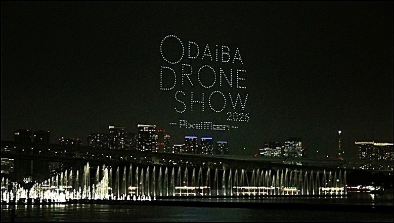 お台場で1000機ドローンが夜空にキャラ描く!無料の巨大月&秋の祭典 お台場で1000機ドローンが夜空にキャラ描く!無料の巨大月&秋の祭典