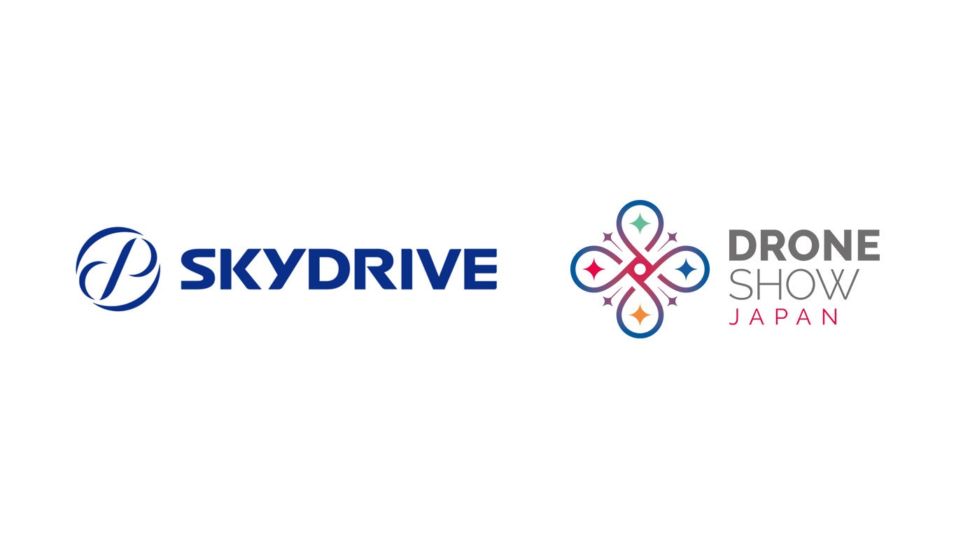 ドローンショー・ジャパン、『空飛ぶクルマ』を開発するSkyDrive社とドローンショー事業で業務提携し技術力向上と推進体制を強化 | 株式会社ドローンショー・ジャパンのプレスリリース