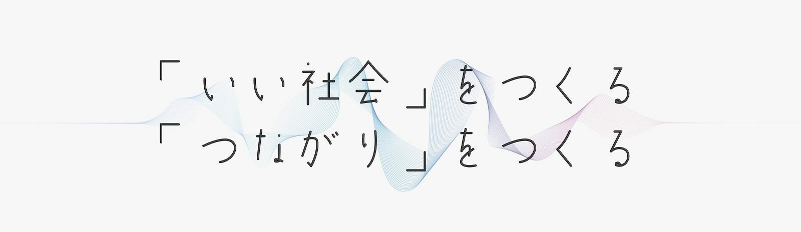 ICHI. PRESSバナー