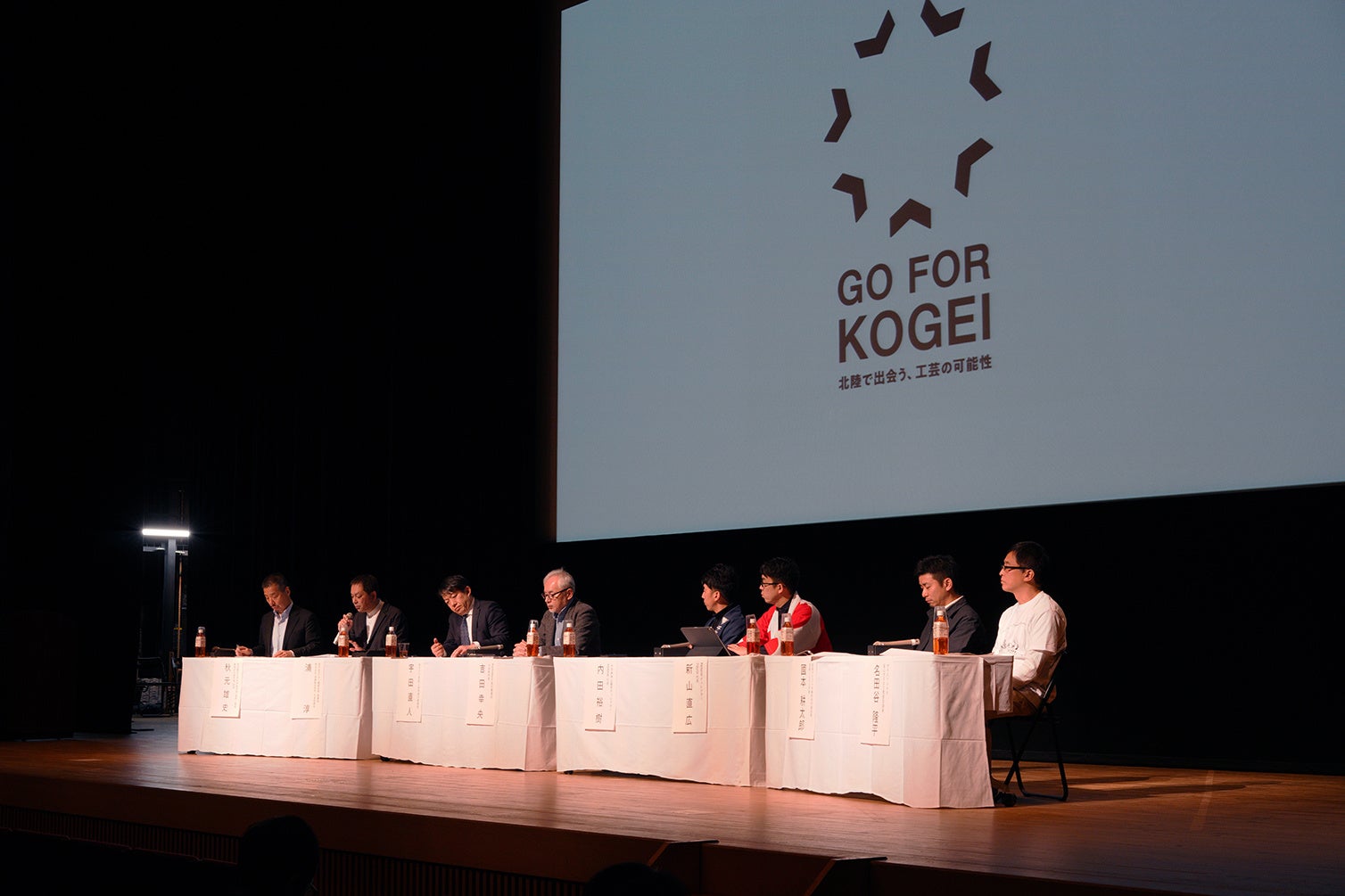 GO FOR KOGEI 2020 シンポジウムの様子