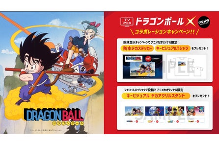 日本アニメ配信チャンネル アニメカ が 8月26日 木 よりapple Tvアプリに対応開始 アニメカ有限責任事業組合のプレスリリース 日本アニメ配信チャンネル アニメカ が 8月26日 木 よりapple Tvアプリに対応開始 アニメカ有限責任事業組合のプレスリリース