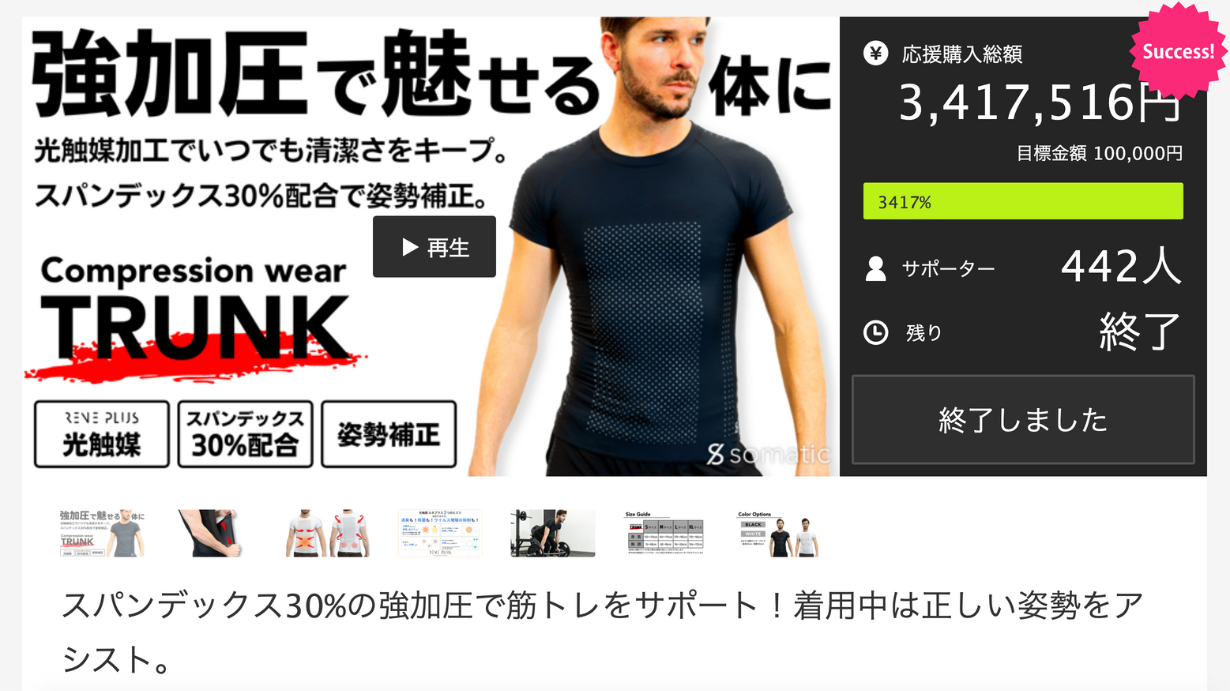 加圧シャツ&ズボン&両ベルト 加圧シャツ&ズボン&両ベルト