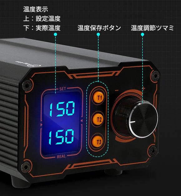わずか10秒で300°Cまで昇温!手軽さと高性能を両立。手のひらサイズの