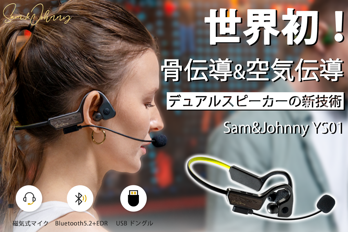 Zungle Viper骨伝導スピーカー搭載 Zungle Viper骨伝導スピーカー搭載 - メルカリ