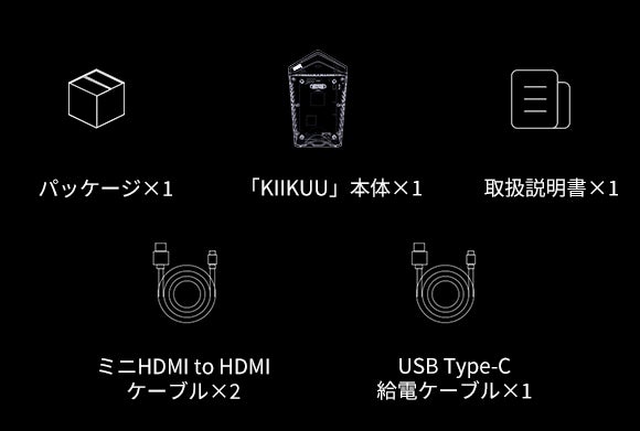 世界初!タブレット・スマホが手軽に無線モバイルディスプレイに 世界初!タブレット・スマホが手軽に無線モバイルディスプレイに