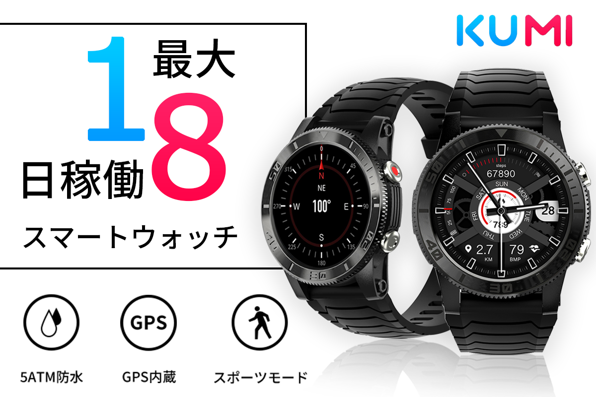 Crest GPSウォッチ スポーツ用 楽天市場】スマートウォッチ【2025新登場】123+種類運動モード