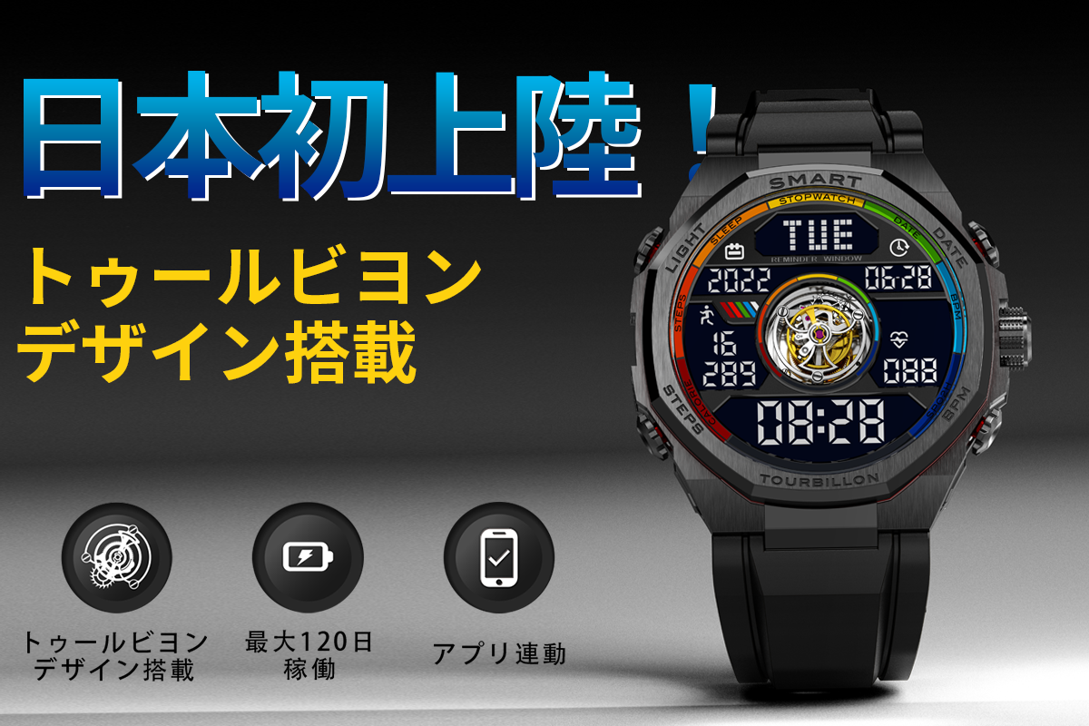 【100万円→1円!?】☆高級TEVISEトゥールビヨンデザイン ゼ☆ス、ZEN☆THモデル ハイエンドオマージュ gr0099_ noob if 日本初上陸！トゥールビヨンデザイン搭載スマートウォッチ！高級感と