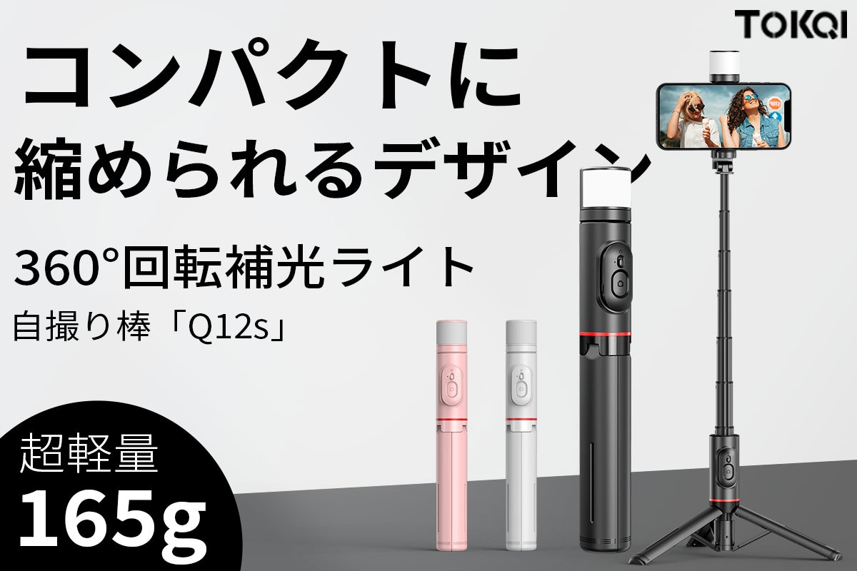 未使用自宅保管 リモコン式調節可能スタンドライト くわしい 未使用自宅保管 リモコン式調節可能スタンドライト くわしい