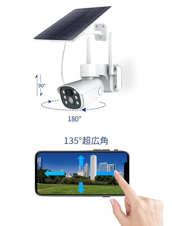 防犯カメラ 屋外 ソーラー 監視 夜間 人感センサー 警報 録画 遠隔 防水 屋外防犯の決定版！ソーラーパネル搭載だから常時電源不要