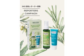 ヴェレダ「マザーズ リフレッシュケアセット」発売開始(2026年5月14日 ヴェレダ「マザーズ リフレッシュケアセット」発売開始(2026年5月14日