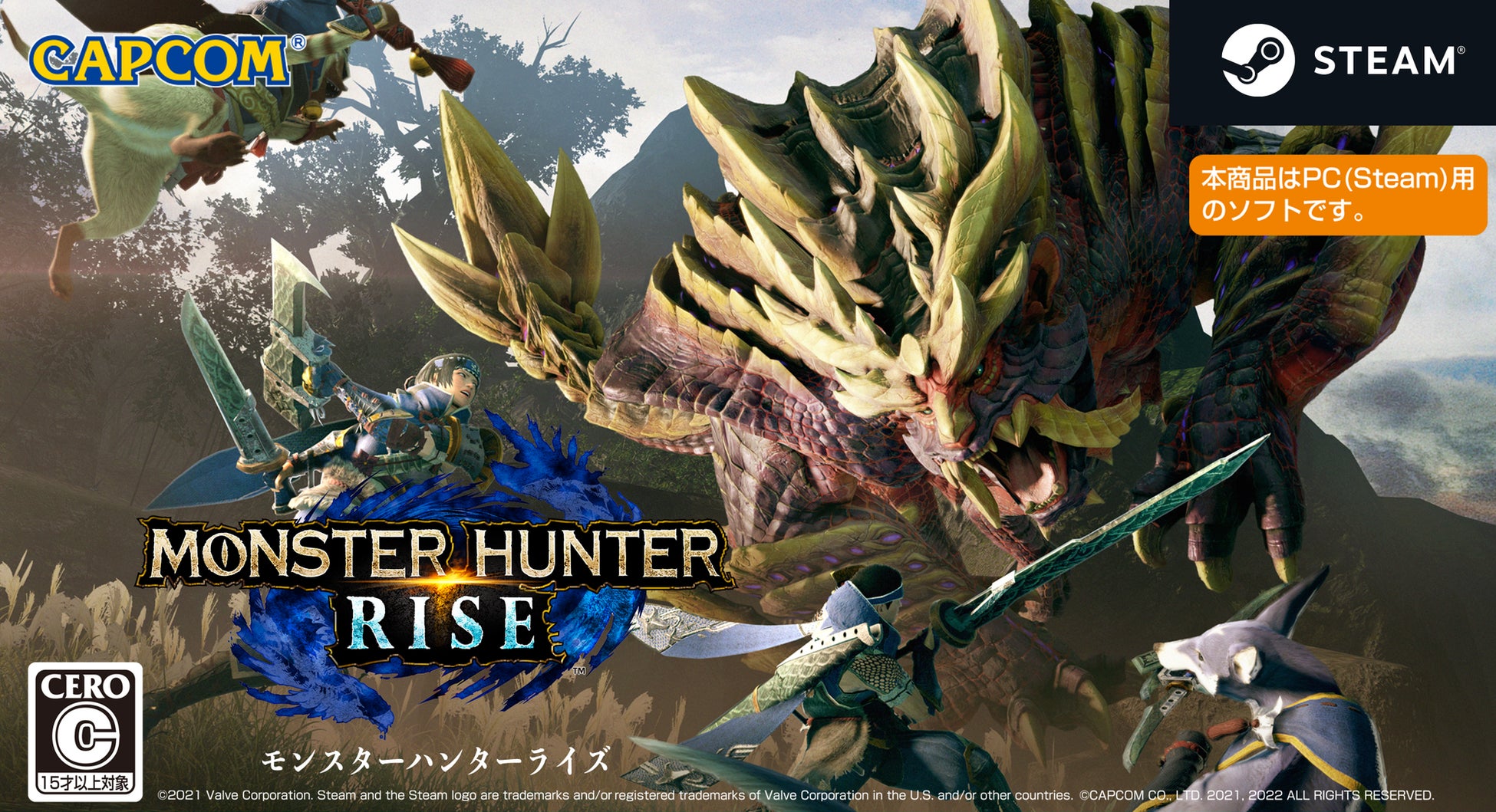 Degica Shop限定 モンスターハンターライズ Steam版 ダウンロードコードを10 のポイント即時還元で購入いただけるキャンペーンを開催中 株式会社komodoのプレスリリース Degica Shop限定 モンスターハンターライズ Steam版 ダウンロードコードを10 のポイント即時還元で購入いただけるキャンペーンを開催中 株式会社komodoのプレスリリース