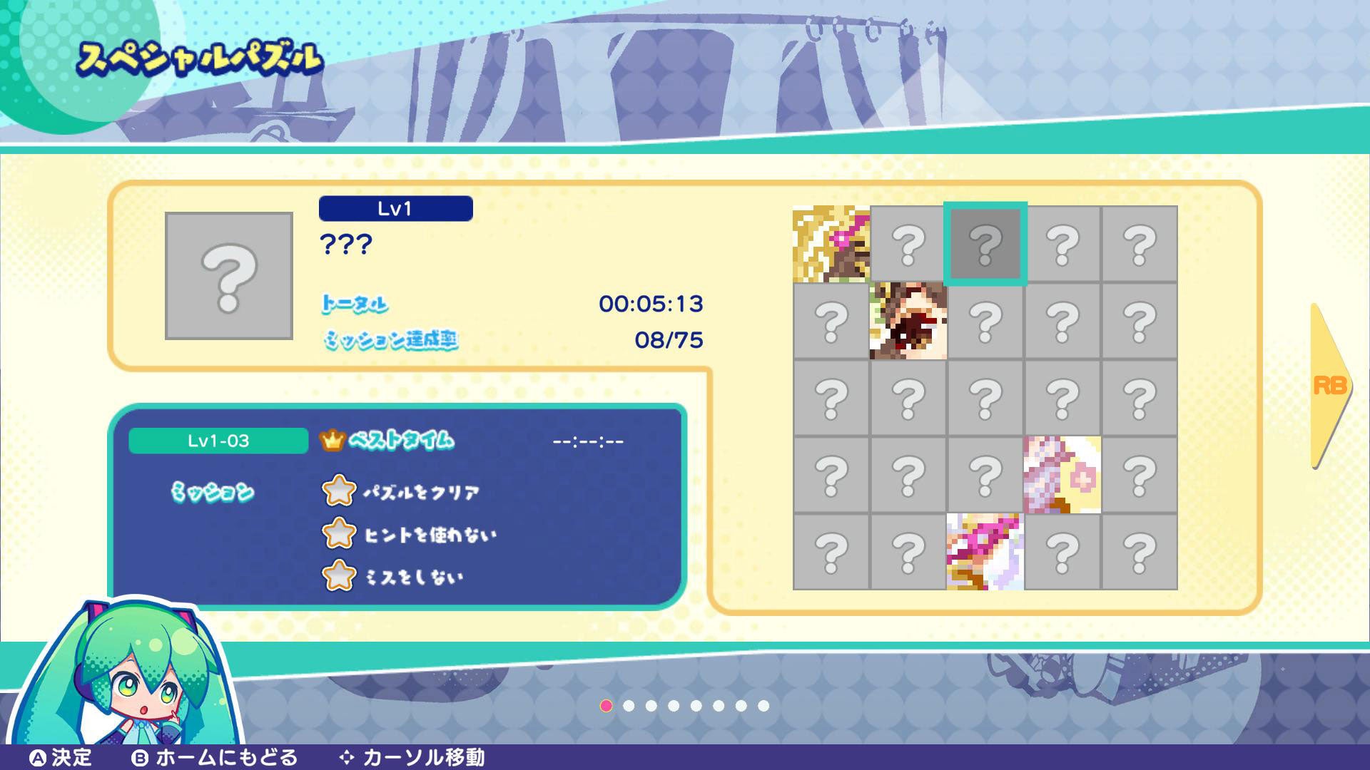 Steam用ソフト 初音ミク ロジック ペイントs 22年11月日 日 発売決定 本日よりsteamストアページ公開中 株式会社komodoのプレスリリース