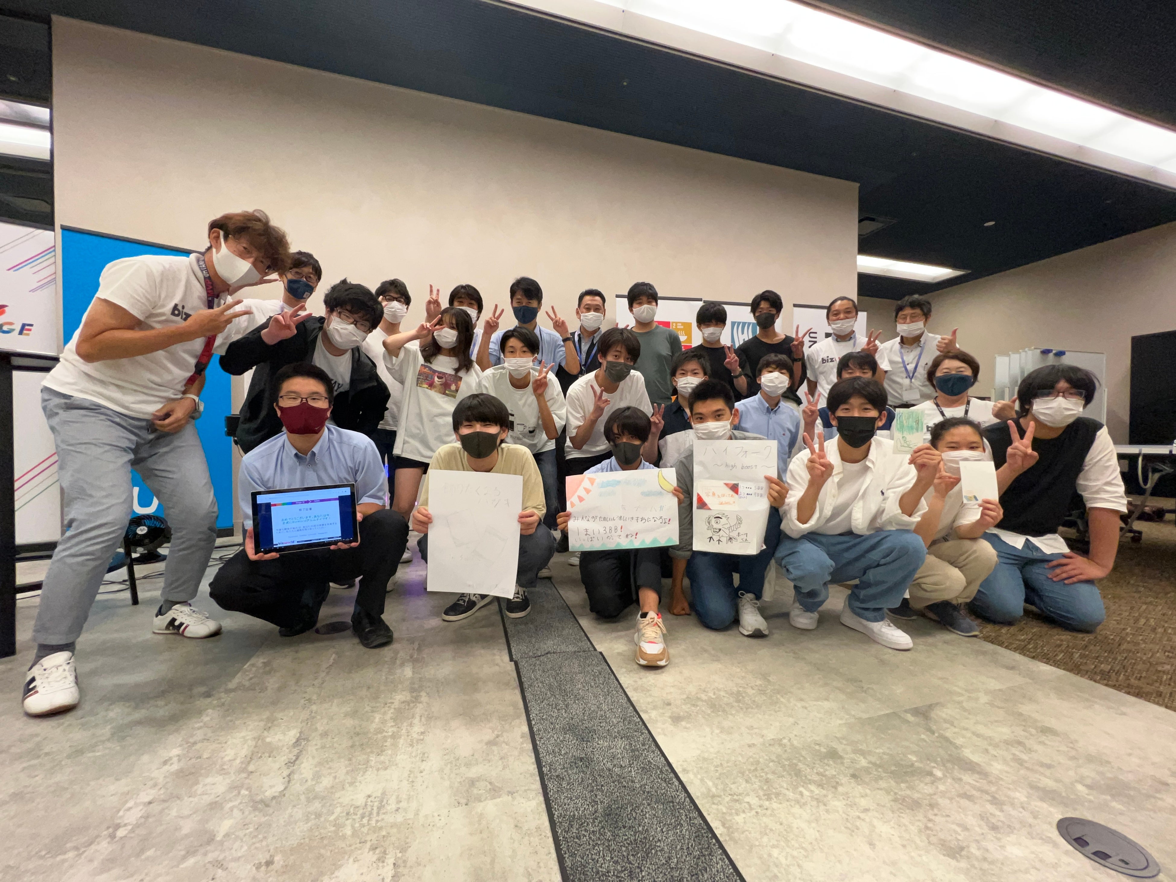 認定フェロー講座BizWorldPRO