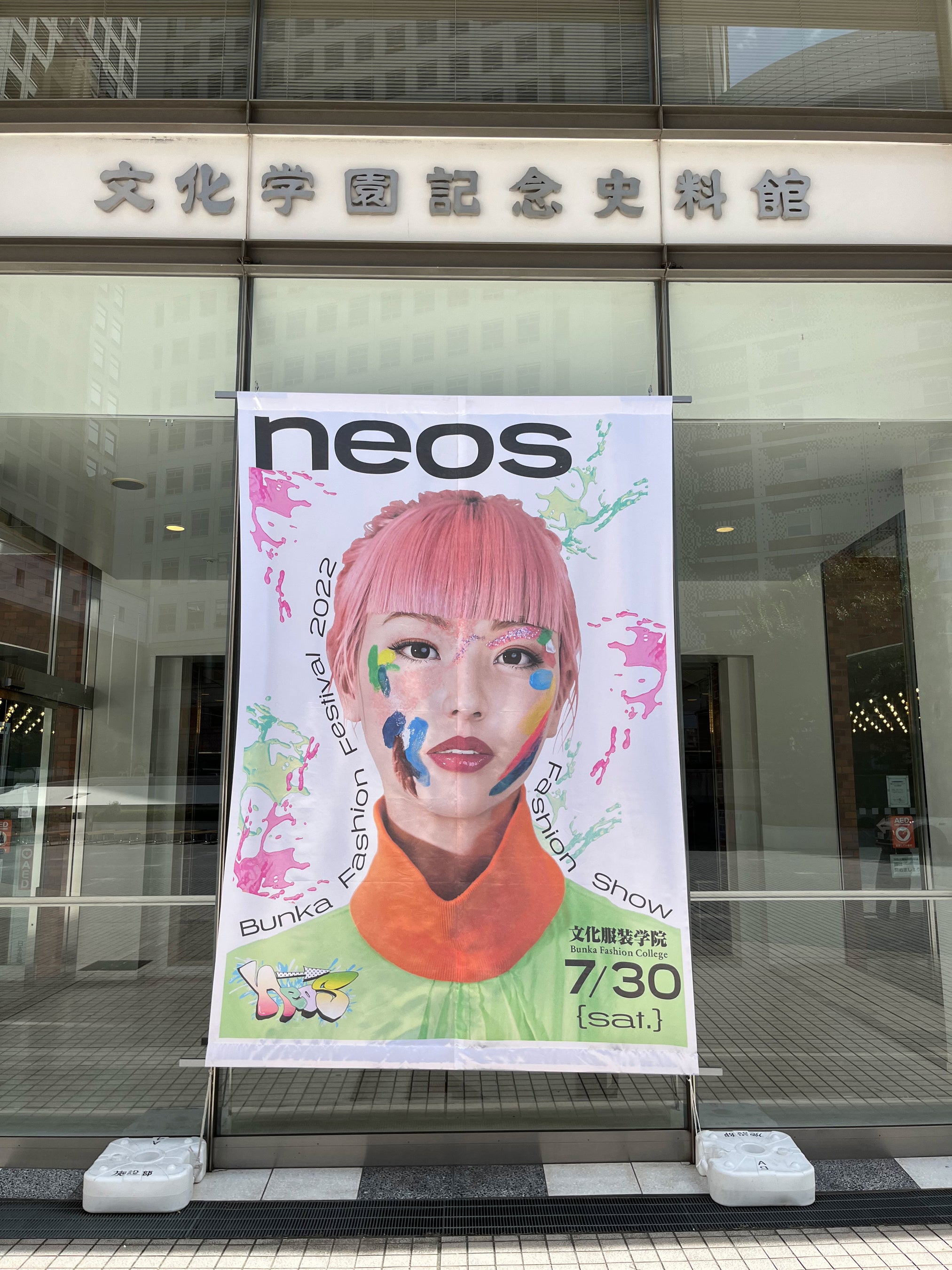 ショー会場前巨大ポスタービジュアル