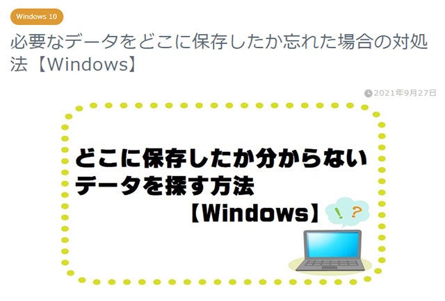 パソコンヤシステムのブログ