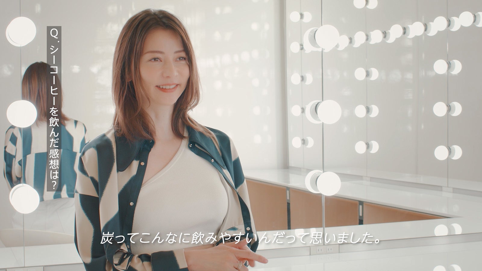 美ボディをキープし続ける香里奈と Cm曲を歌うsky Hiが出演する C Coffee 新cm 4 13から放映開始 株式会社mejのプレスリリース 美ボディをキープし続ける香里奈と Cm曲を歌うsky Hiが出演する C Coffee 新cm 4 13から放映開始 株式会社mejのプレスリリース