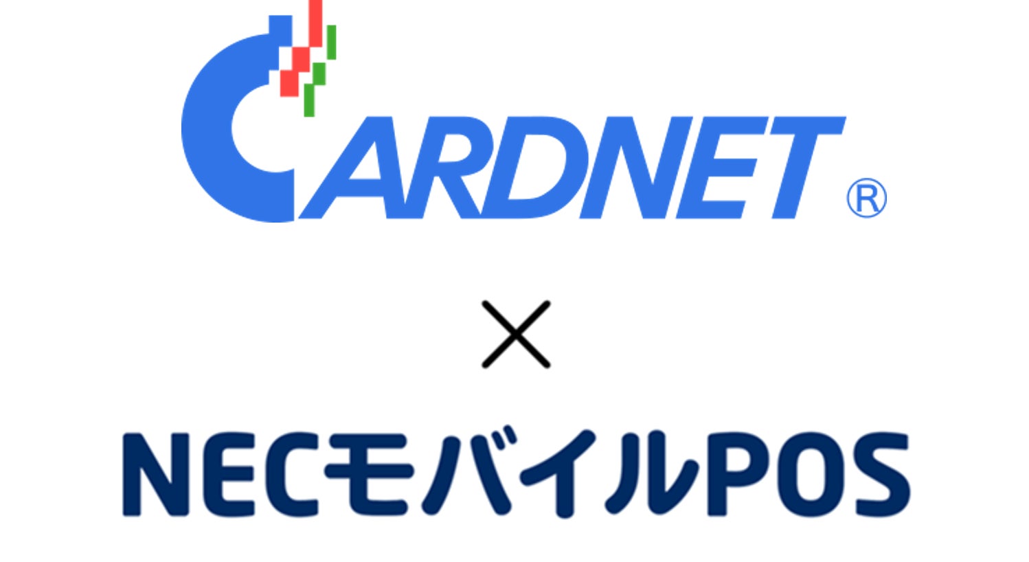 Cardnet Shop NECモバイルPOSがCARDNET端末(CT-6100)と連携開始 | 日本電気株式会社のプレスリリース