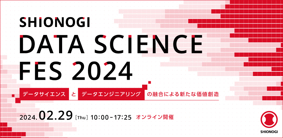 非売品　ミャクミャク　SHIONOGIシオノギ 非売品】大阪・関西万博 オリジナル ミャクミャク 塩野義製薬