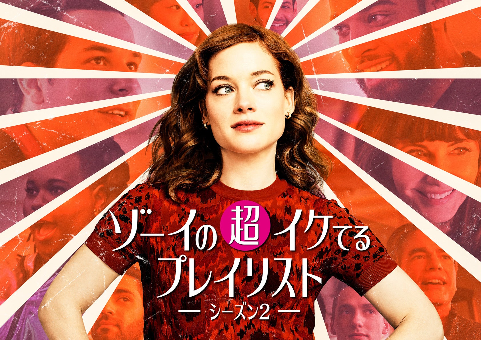 ©MMXXI, LionsGate Television Inc. and Universal Television, LLC. All Rights Reserved.